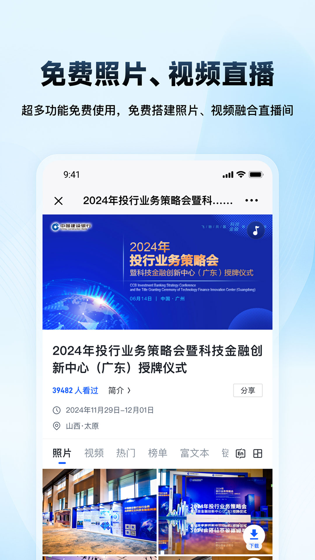 映目云摄影 映目云摄影