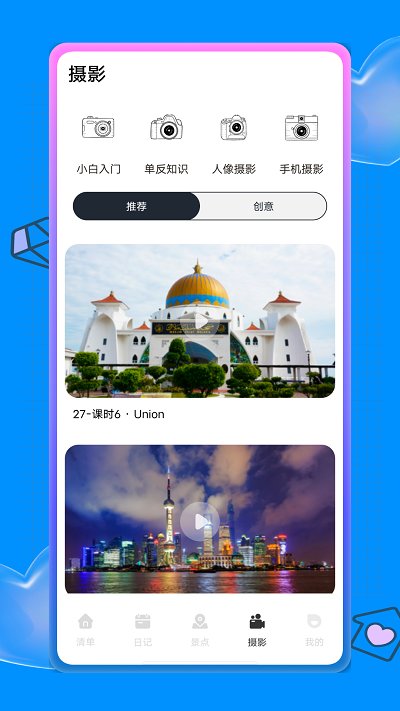 蚁丛旅游攻略 蚁丛旅游攻略