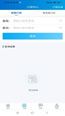 易物流盐田 易物流盐田