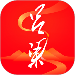 吕梁通(综合性便民服务移动平台) v2.3.5 安卓手机版