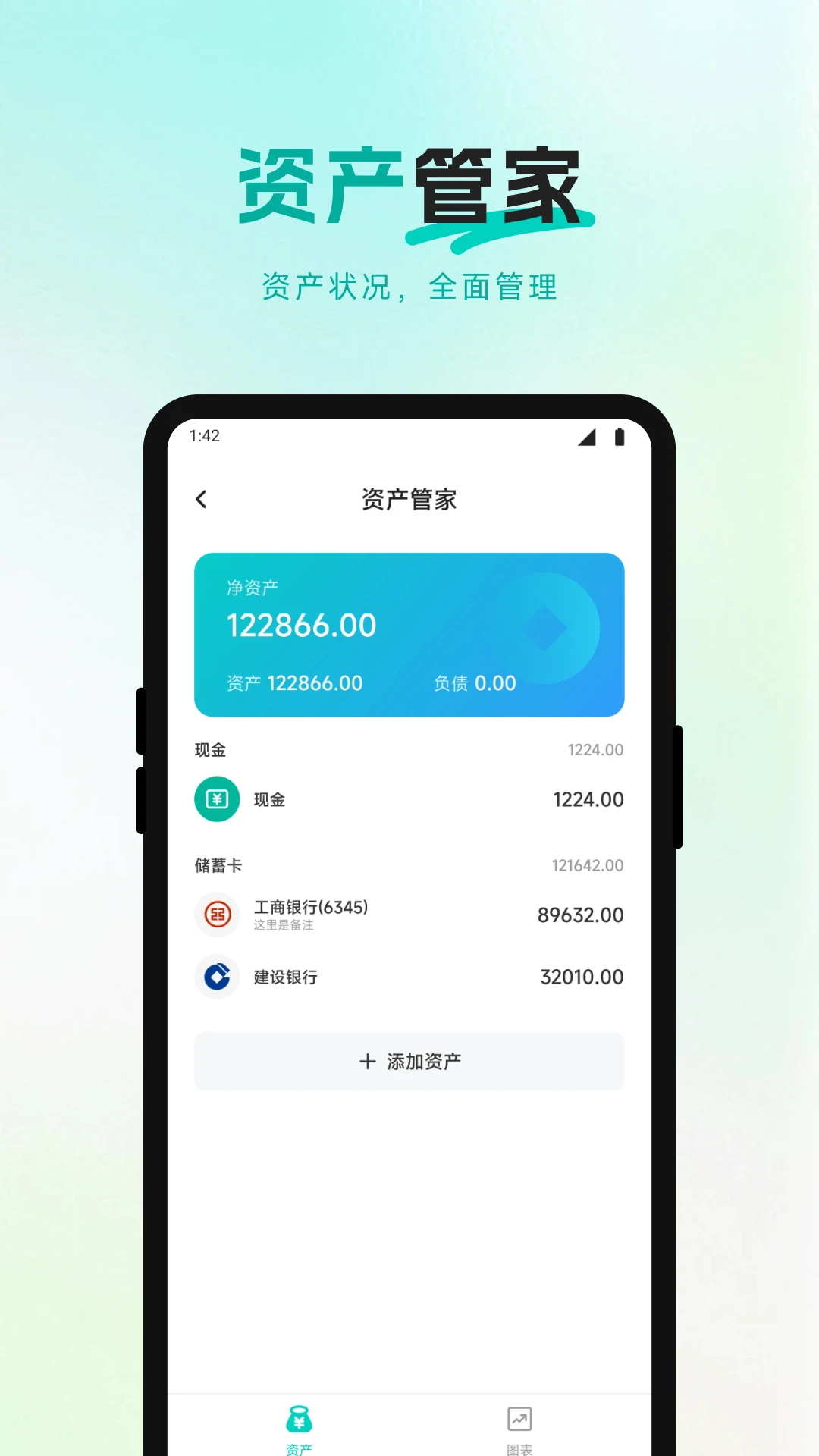 百赚联盟