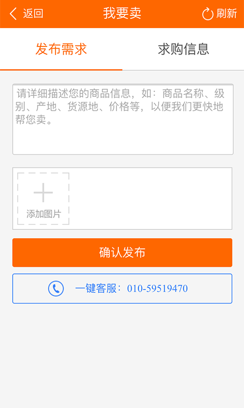 我爱芝麻 我爱芝麻