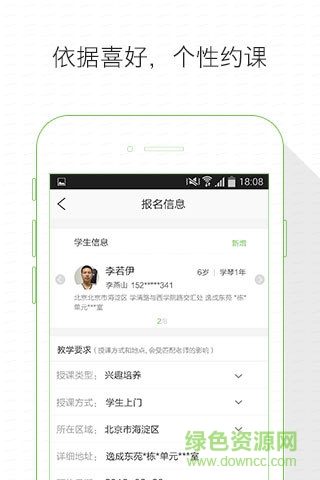 附近学 附近学