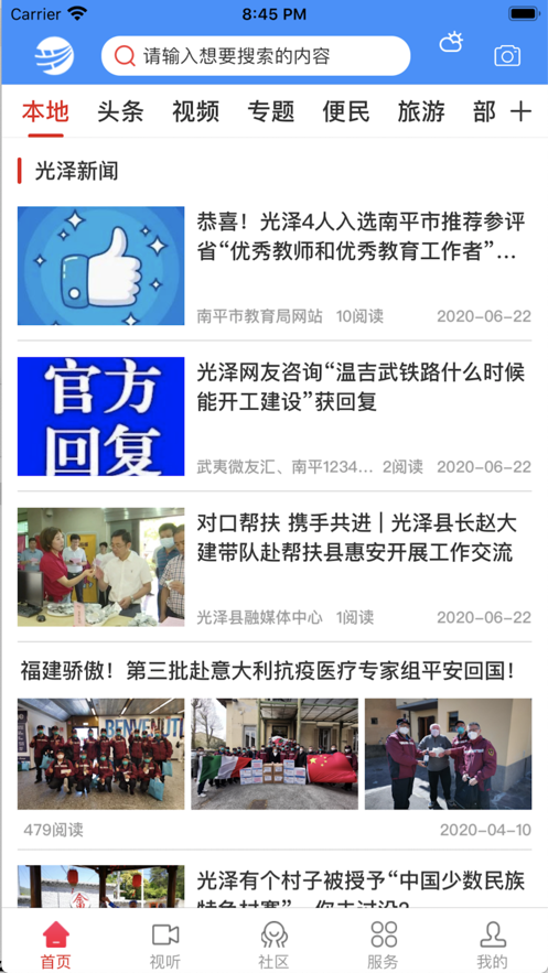 悦光泽