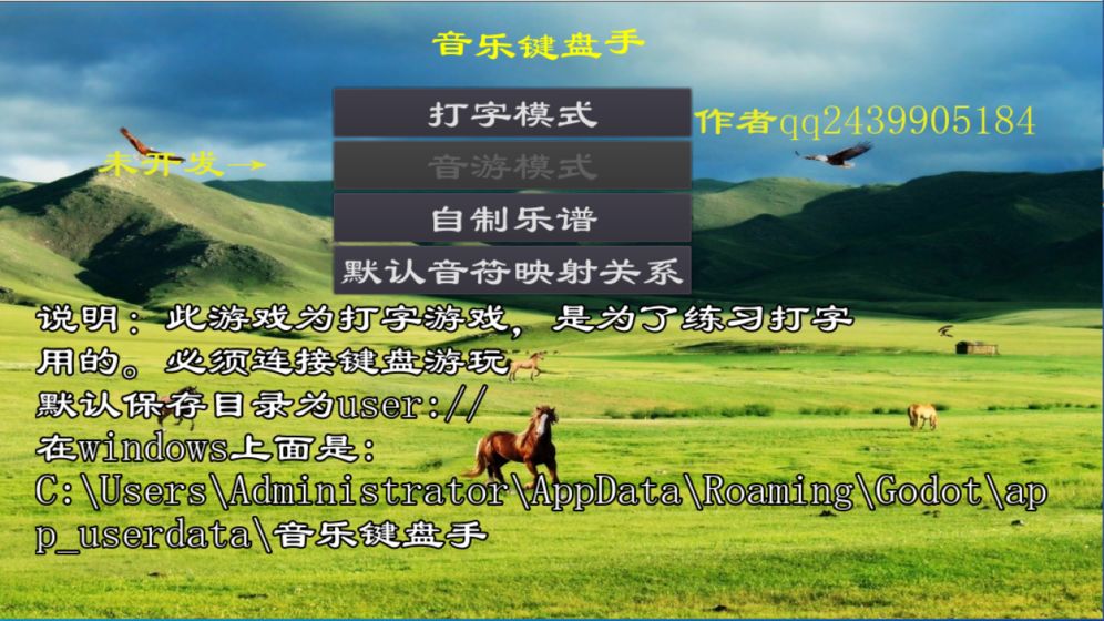 魔术瓷砖跳跃