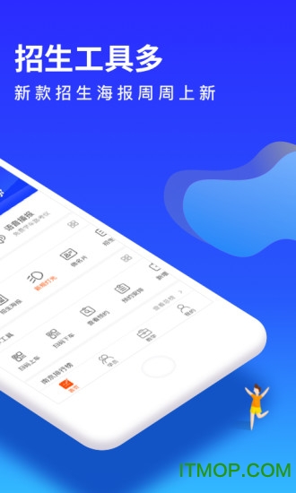 元贝教练