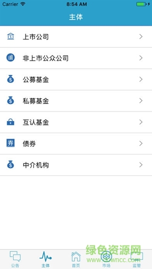 中证e披露