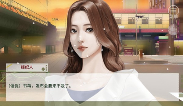 学霸的橘色人生清软完结破解版 无限鲜花v1.0