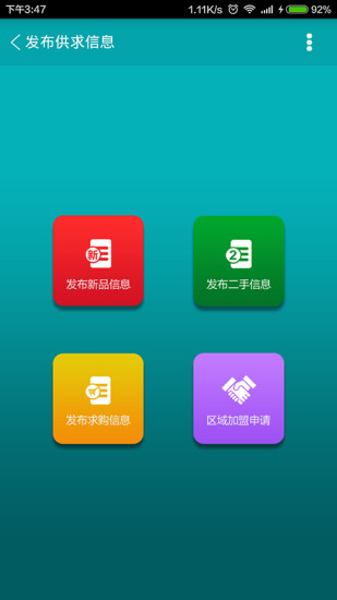 电力帮 电力帮