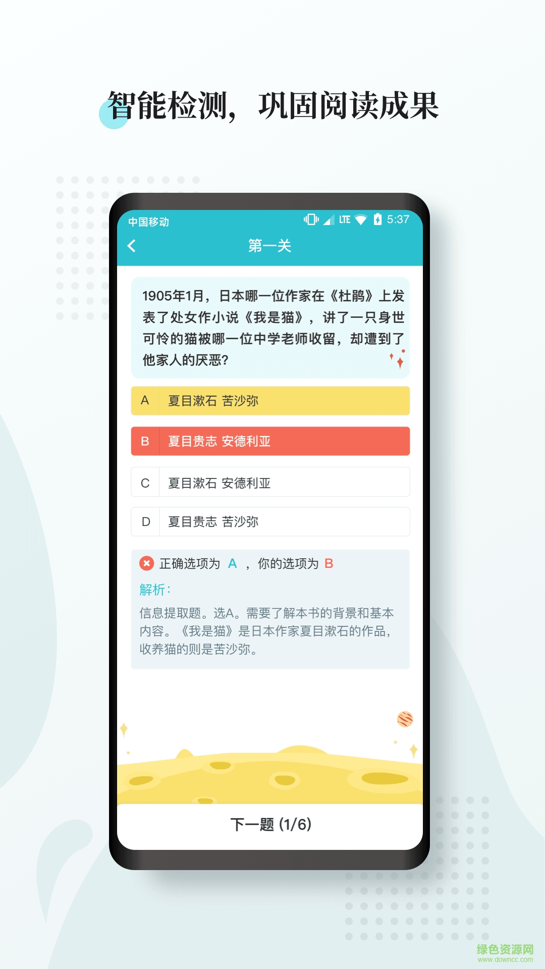 阅度春秋