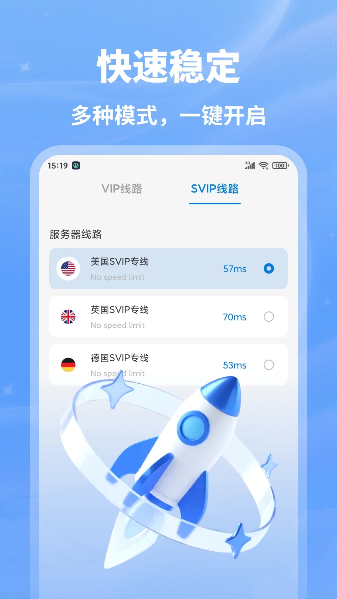红雨