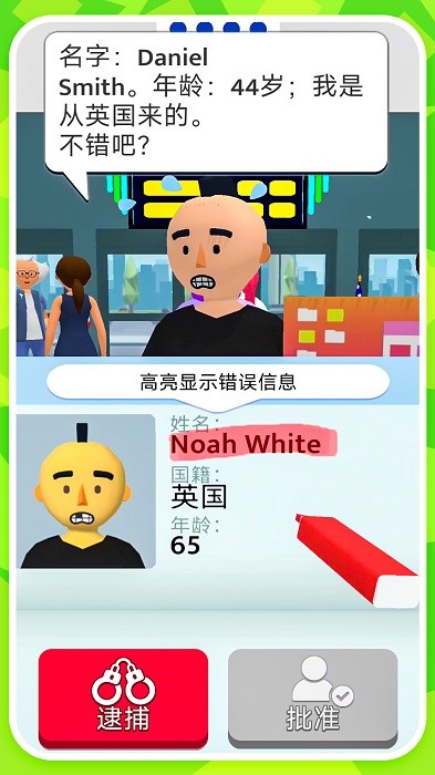 烧脑王者大对决 烧脑王者大对决