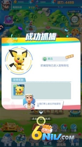 乐守防线