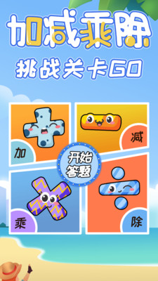 涂鸦画板 涂鸦画板