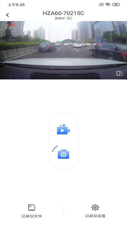 viidure录风者app