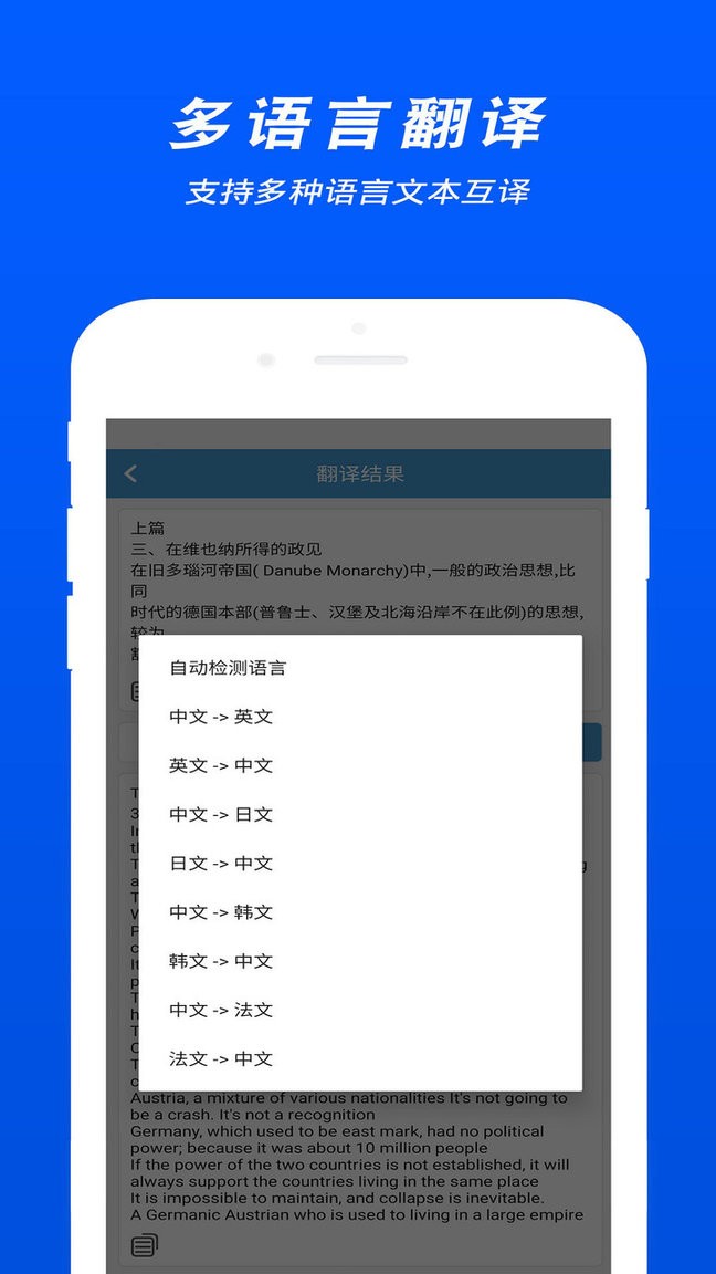 文字识别扫描仪