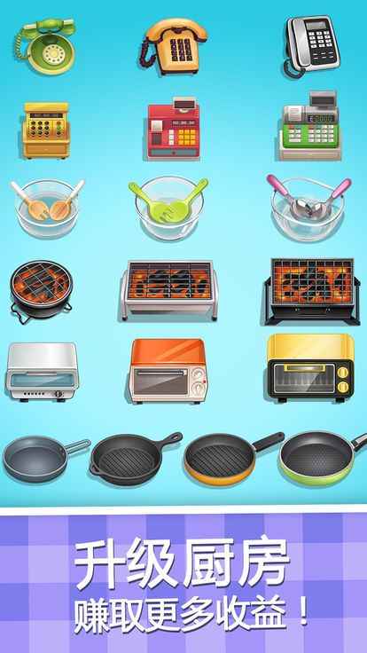 披萨大厨美味餐厅 披萨大厨美味餐厅