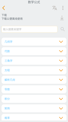 HiEdu580计算器 HiEdu580计算器