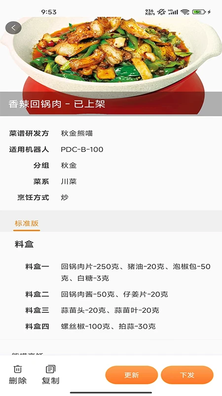 熊喵大师企业版