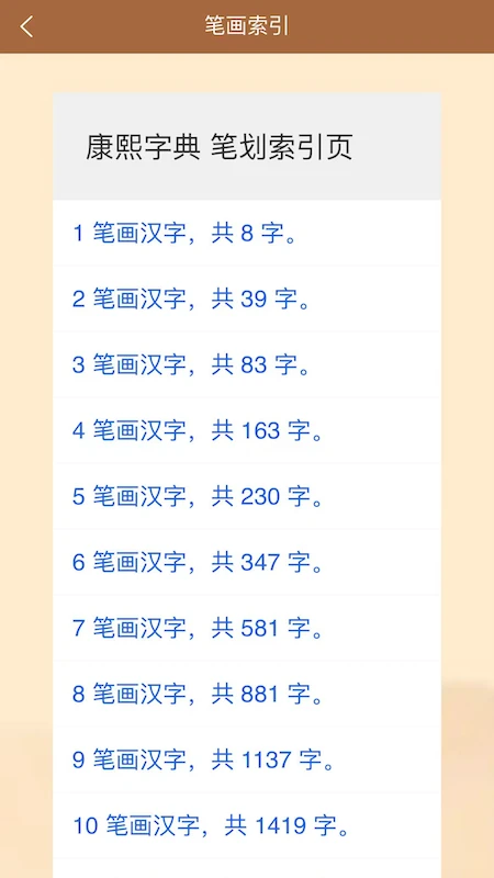 小孩起名
