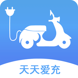 天天爱充
