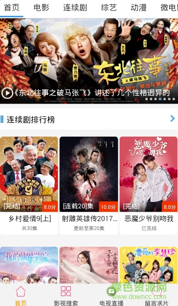 88影视 88影视