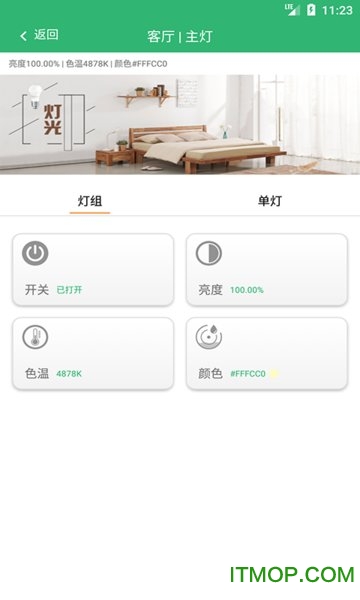 棉花糖智能