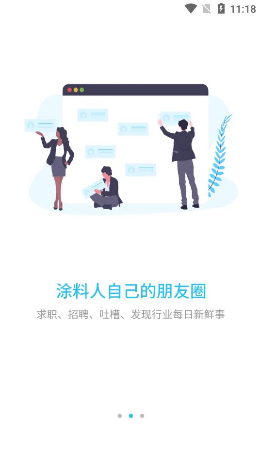 拿个样