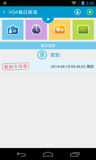 VOA每日英语 VOA每日英语
