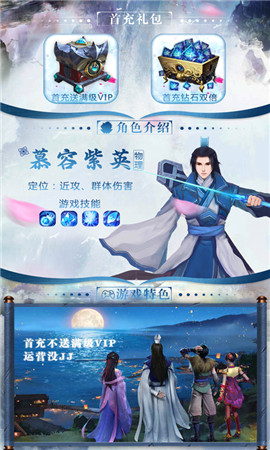 斗破戮仙