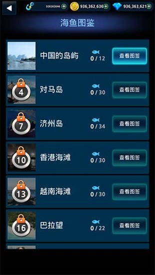 怪鱼猎人 怪鱼猎人