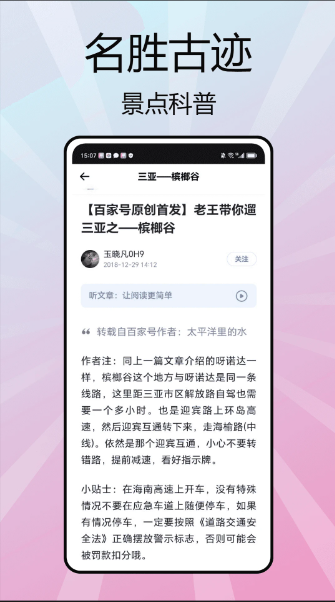 Yandex Go app华为版