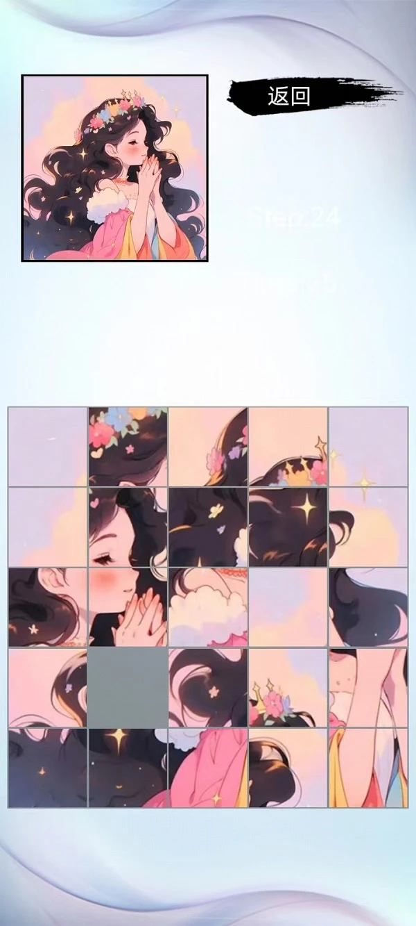兴慕源