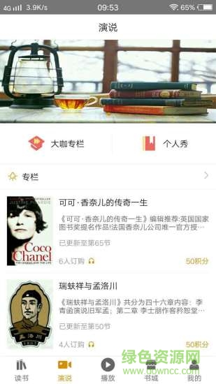 御书坊