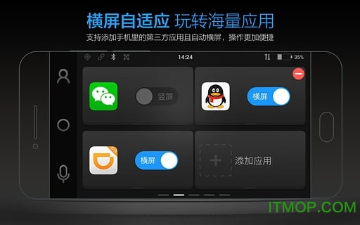 亿连驾驶苹果手机版 亿连驾驶苹果手机版