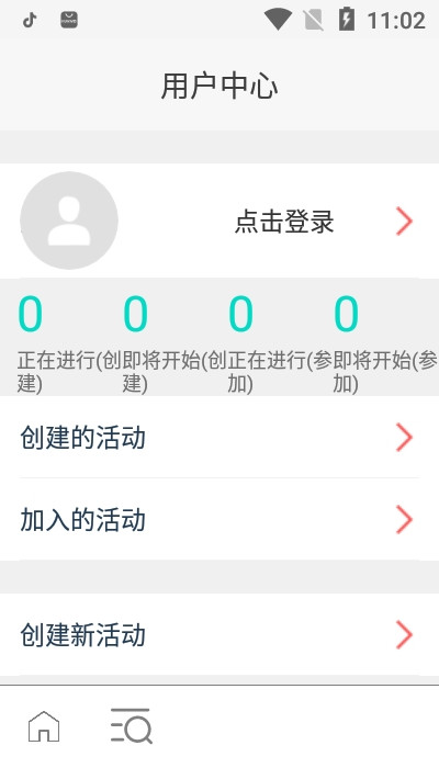 呼朋引伴 呼朋引伴