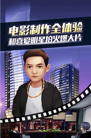 明星练习生