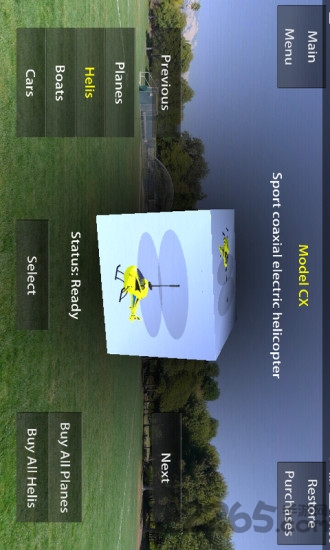 模拟遥控直升机手机版