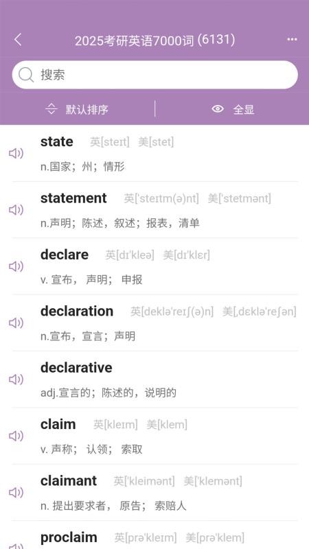 可牛英语