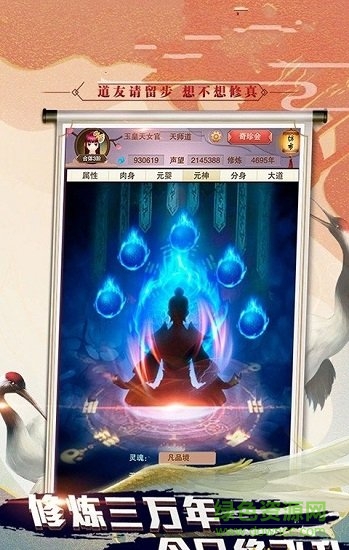 今天渡个劫
