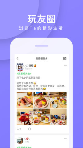 我是卧底手机版