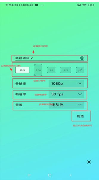 axcven(视频编辑软件) v5.3.0 安卓版