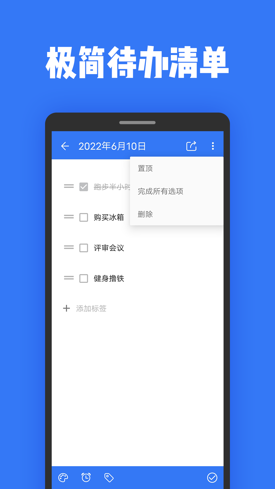 日记本记事 日记本记事