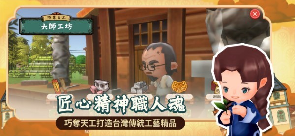 恆樂町：新生