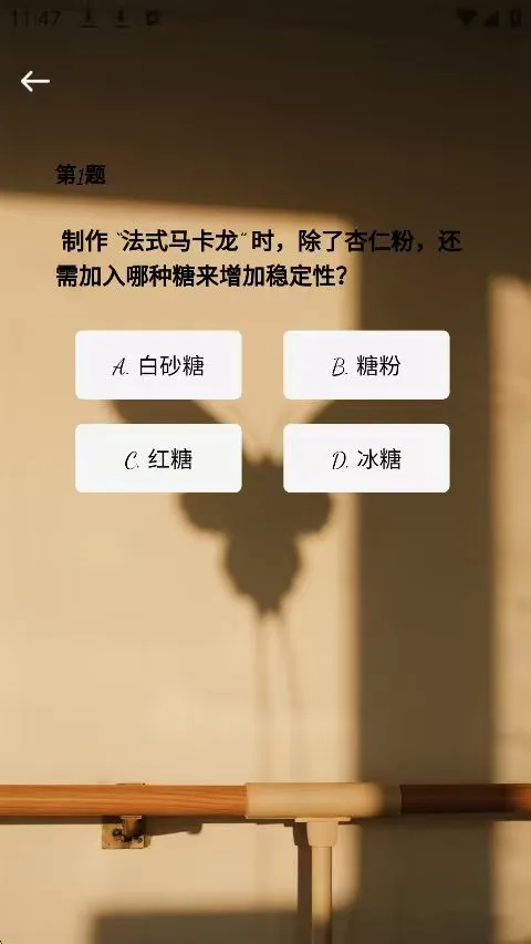 宁翼时光