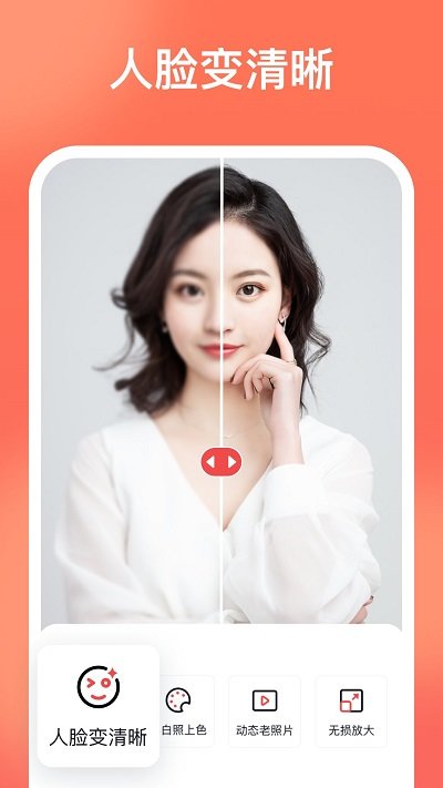 一键抠图王