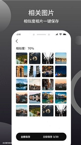 脸知 脸知