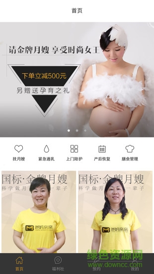 妈妈邦