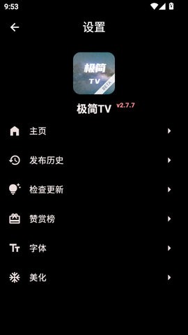 极简TV