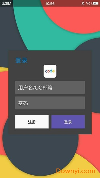 代码笔记